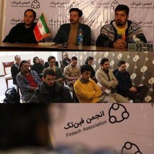 Iran’s Fintech Association Launched