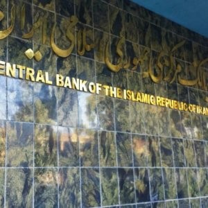 Central Bank of Iran Puts Three-Quarter Growth at 11.9%