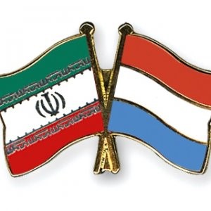 Luxembourg Trade Mission to Visit Iran