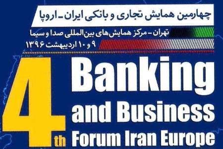 راه اندازی شعب بانک های ایران در اروپا محور گردهمایی مدیران بانکی در تهران