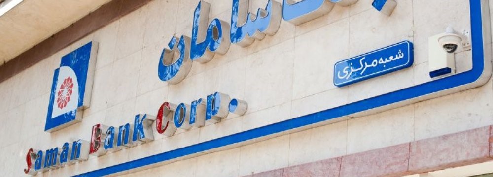 Iranian Bank Holds ICA Training