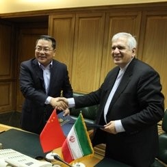 China’s Export Credit Agency Covering Iran Investment