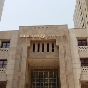 Overseas Expansion of Banks Underscored