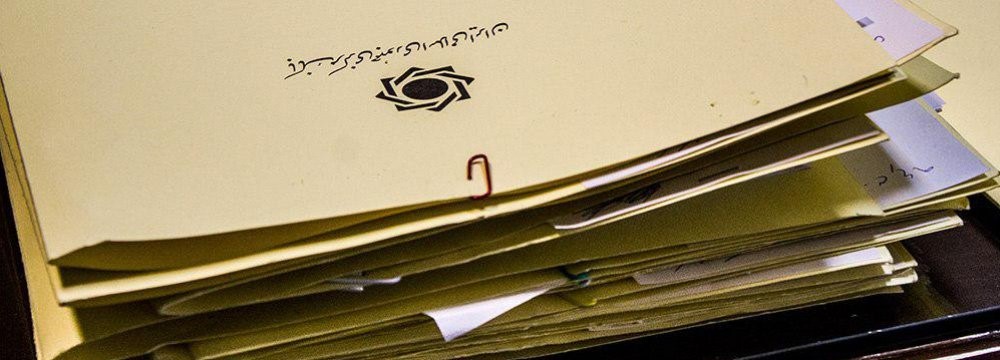 Banking System Moving Toward Basel III