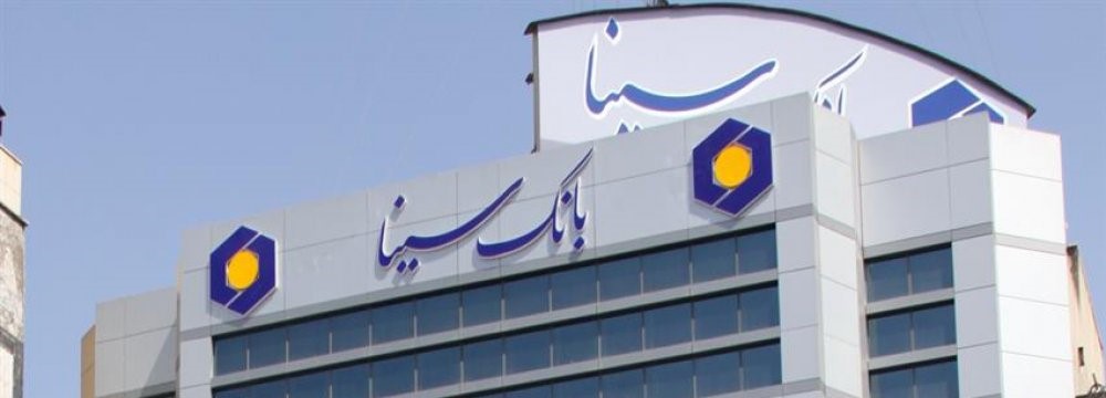 Sina Bank Guarantees Small Businesses