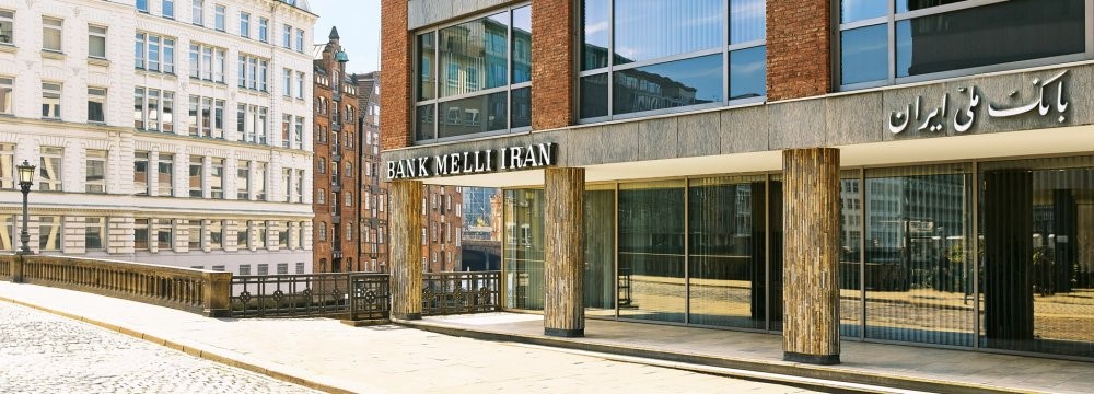 BMI Hamburg Transactions Hit €۱۱ Billion