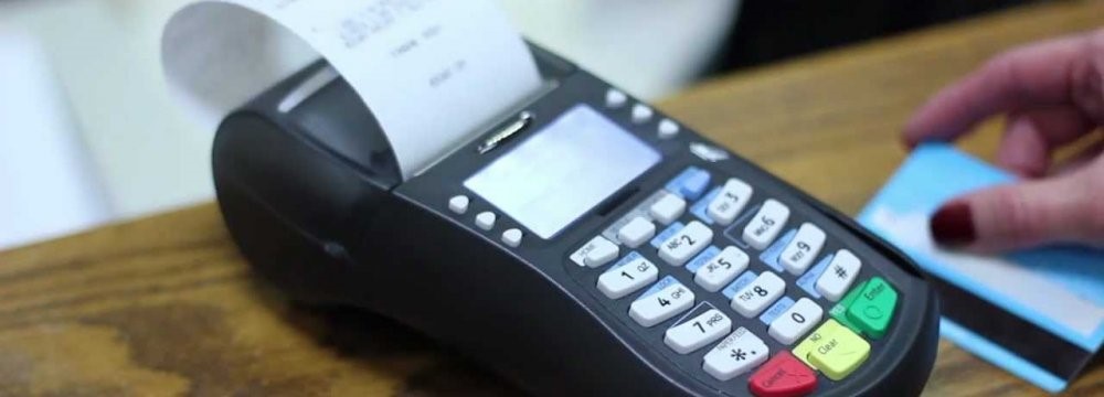 Iran Domestic Transactions Top 21 Billion