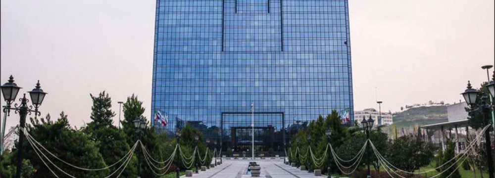 CBI Notifies Key Job Creation Directive