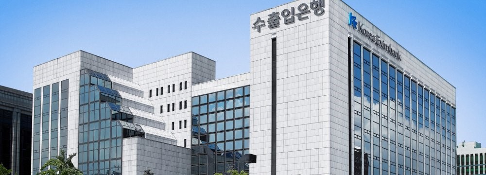 Framework Agreement Signed for S. Korean Finance