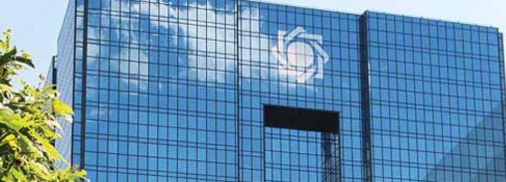 Central Bank of Iran Assigns Sukuk Trading to Capital Market