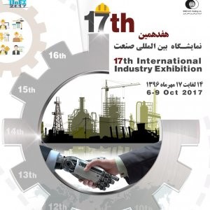 Tehran Hosting International Industry Exhibition