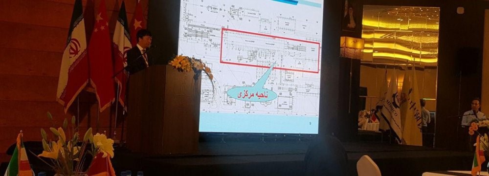 Sinosteel Presents Pelletizing Tech in Tehran