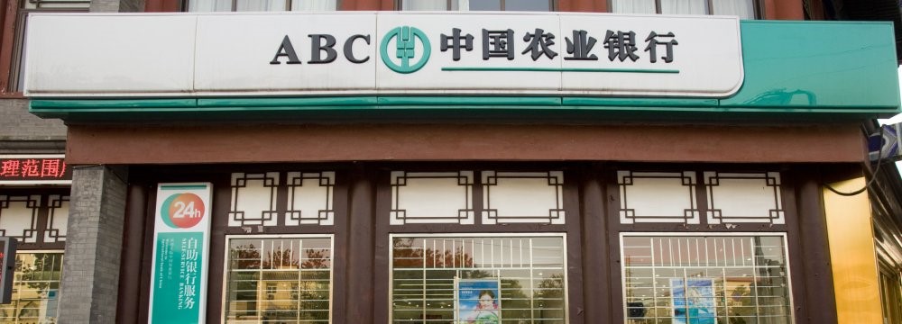 Embassy to Help Remove Banking Hurdles in China