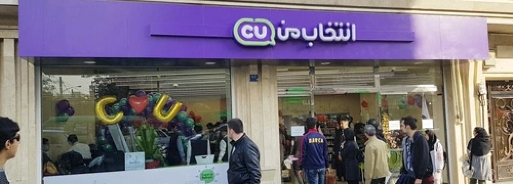 First South Korean convenience store Opens in Tehran
