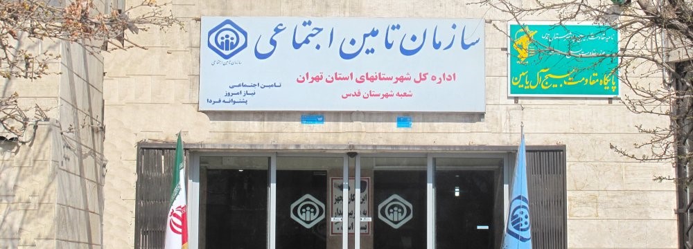 Roadmaps for Iran Social Security Organization Recovery