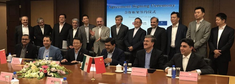 $۵٫۶b of Foreign Funds Finalized in 100 Days