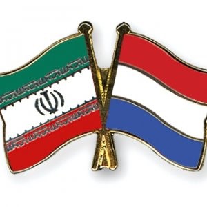 Netherlands to Host Iranian Trade Mission