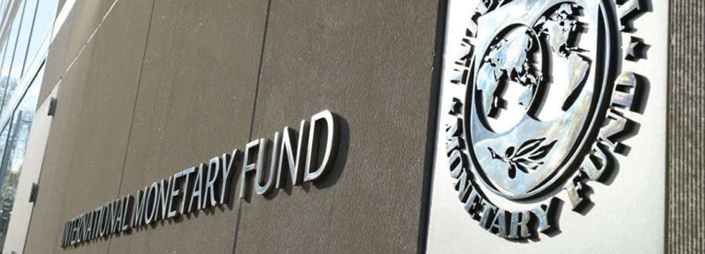 IMF Team Completes 2017 Article IV Mission to Iran