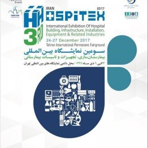 Iran HOSPITEX 2017 Underway