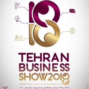 “Tehran Business Show” in January