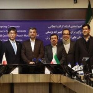 JICA, Iran Health Ministry Sign Grant Agreement