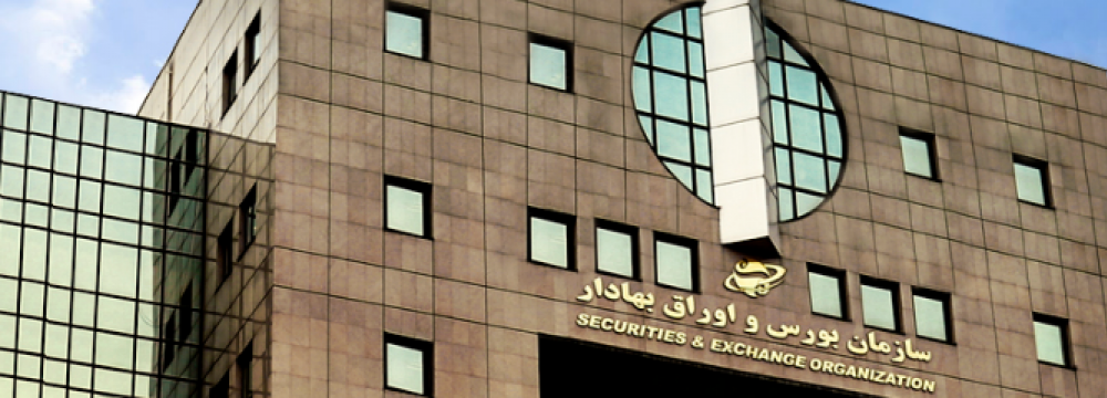 Securities and Exchange Organization of Iran Unveils In-Depth Website