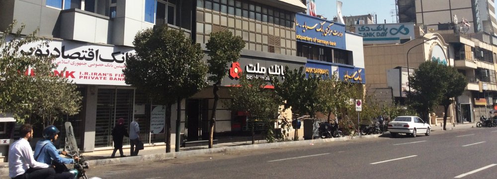 Bank Branches Shrink in Iran