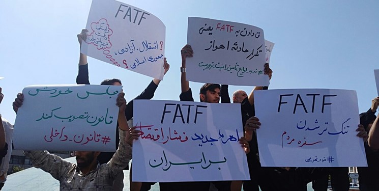 جزییات اعلام نشده از پیوستن ایران به پالرمو و FATF
